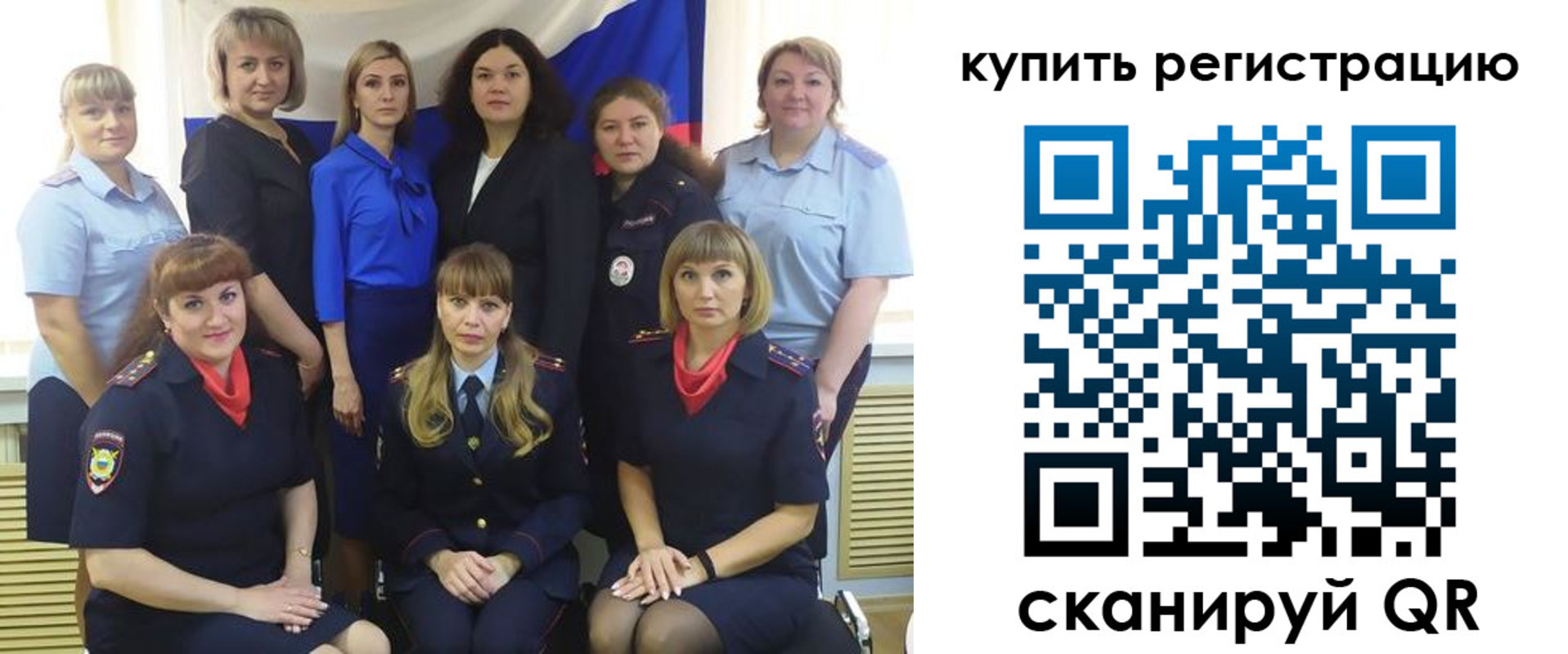 временная регистрация собственник в Лодейном Поле