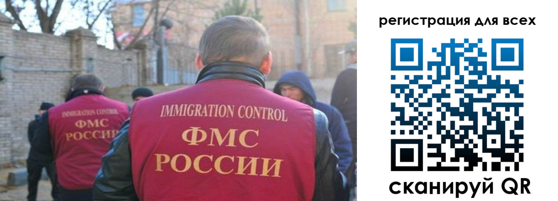прописка регистрация в Лодейном Поле