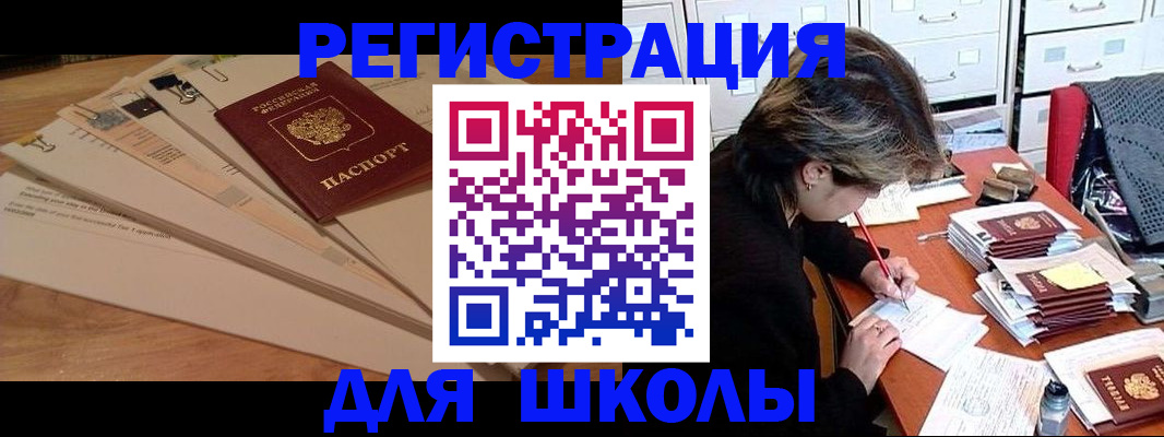 прописка 2025 в Лодейном Поле