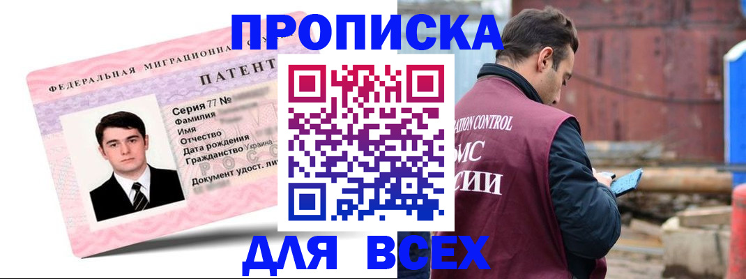 регистрация для школы в Лодейном Поле