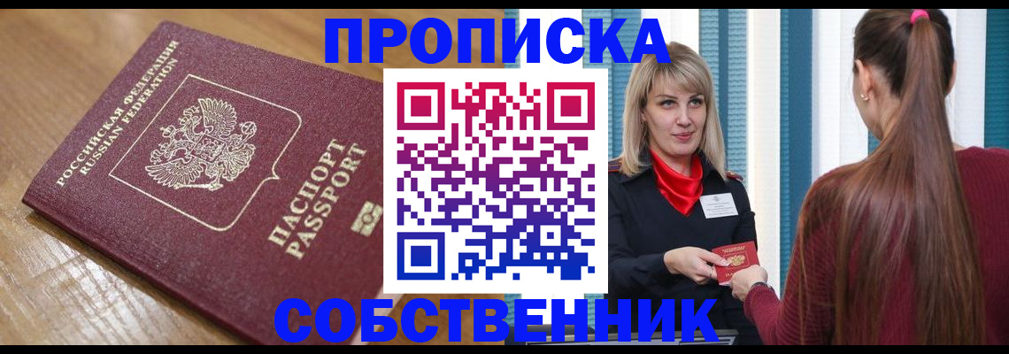 форма 3 в Лодейном Поле